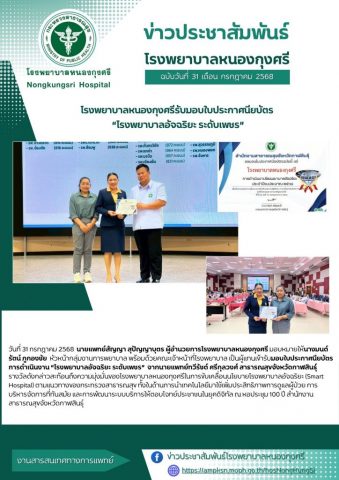 ประชาสัมพันธ์ (33)