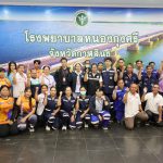 โรงพยาบาลหนองกุงศรีจัดอบรมพัฒนาเครือข่ายการแพทย์ฉุกเฉิน เสริมศักยภาพบุคลากรเครือข่ายการแพทย์เพื่อรับมือสถานการณ์ฉุกเฉิน ประจำปีงบประมาณ 2569