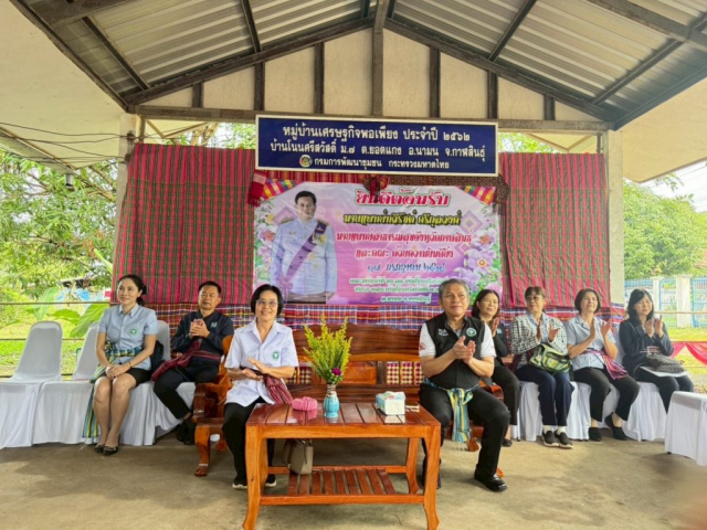 LINE_ALBUM_ตรวจเยี่ยม MOTTO 2 ปี 2568 Health station_250717_30_0